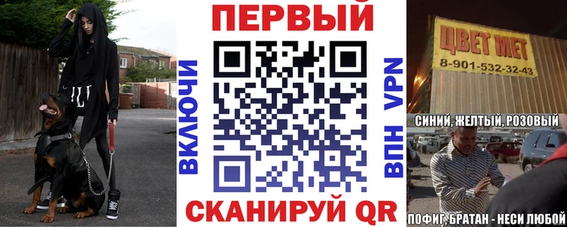 АМФЕТАМИН Розовый  hydra онион  Дигора 