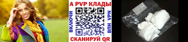 Alpha PVP крисы CK  Дигора 