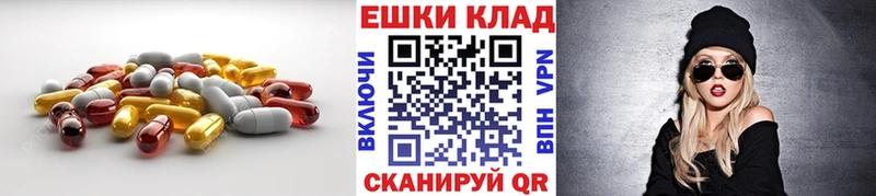 Экстази круглые где продают наркотики Дигора