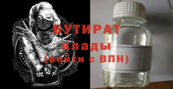 ALPHA-PVP Горняк