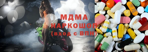 твердый Горнозаводск