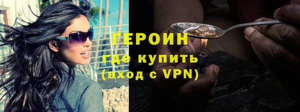 твердый Горнозаводск