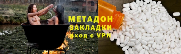 дистиллят марихуана Горно-Алтайск