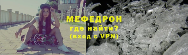 ALPHA-PVP Горняк