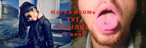 дистиллят марихуана Горно-Алтайск