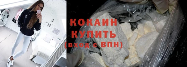 ALPHA-PVP Горняк