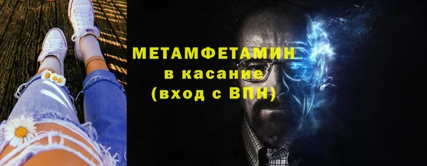 ALPHA-PVP Горняк