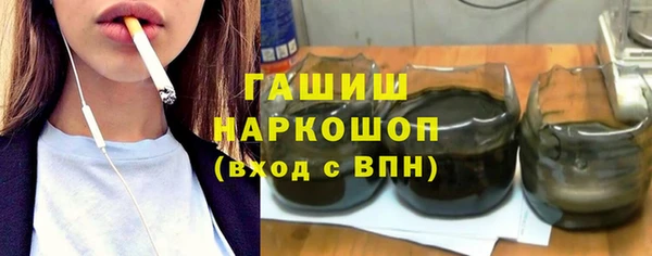 ALPHA-PVP Горняк