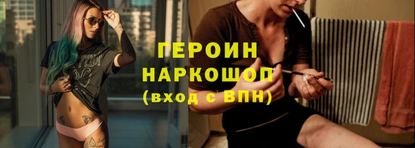 твердый Горнозаводск