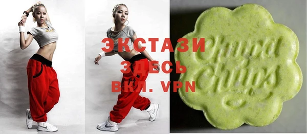 твердый Горнозаводск