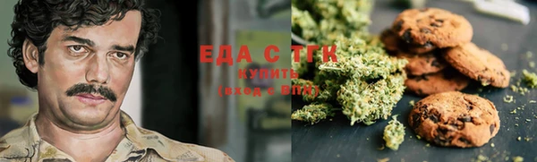мефедрон Анжеро-Судженск