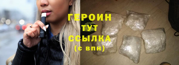 твердый Горнозаводск