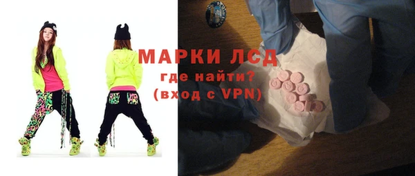 твердый Горнозаводск