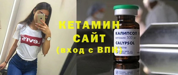 мефедрон Анжеро-Судженск