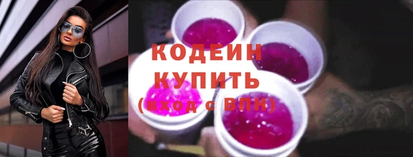 ALPHA-PVP Горняк