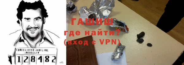 твердый Горнозаводск