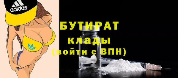 ALPHA-PVP Горняк