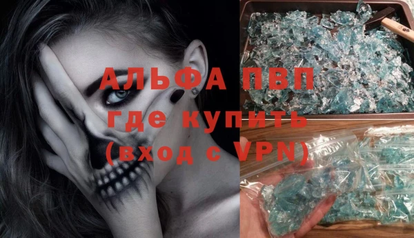 ALPHA-PVP Горняк