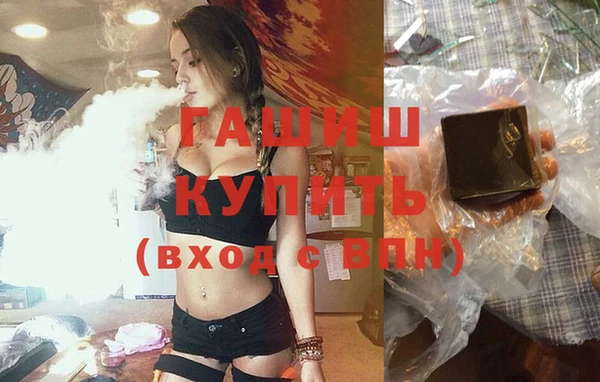 дистиллят марихуана Горно-Алтайск