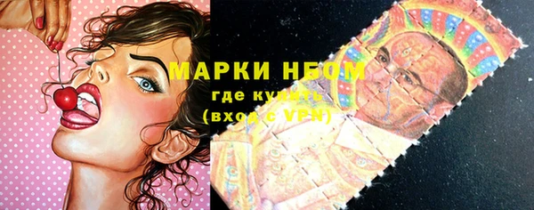 дистиллят марихуана Горно-Алтайск