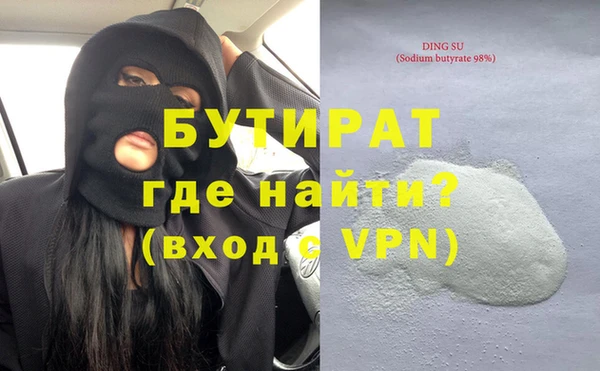 твердый Горнозаводск