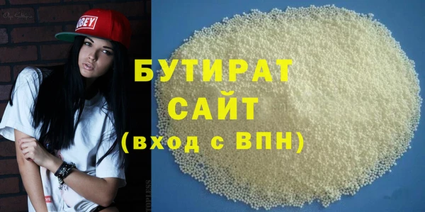 дистиллят марихуана Горно-Алтайск