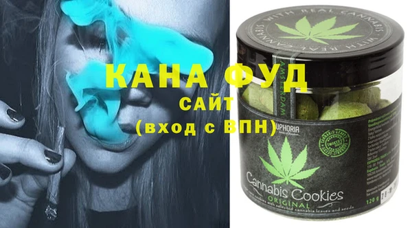 твердый Горнозаводск