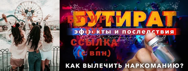 дистиллят марихуана Горно-Алтайск