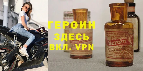 дистиллят марихуана Горно-Алтайск