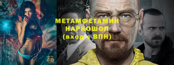 дистиллят марихуана Горно-Алтайск