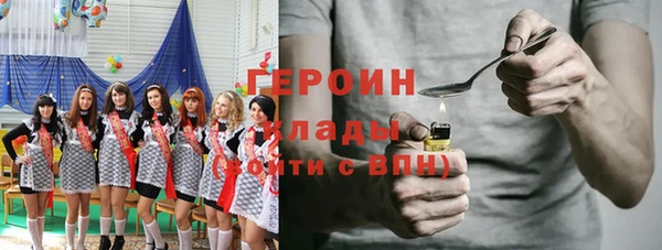 дистиллят марихуана Горно-Алтайск