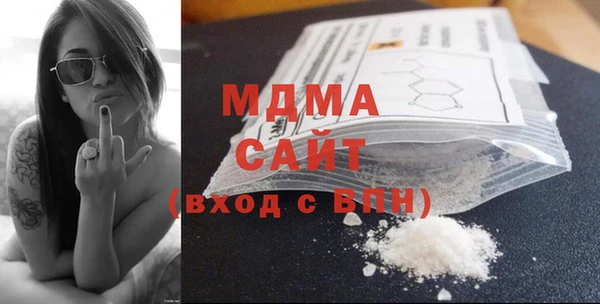 твердый Горнозаводск