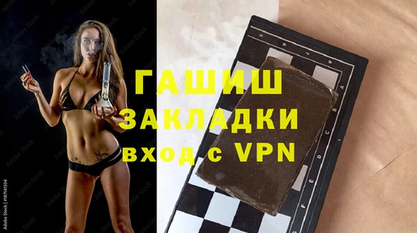 твердый Горнозаводск