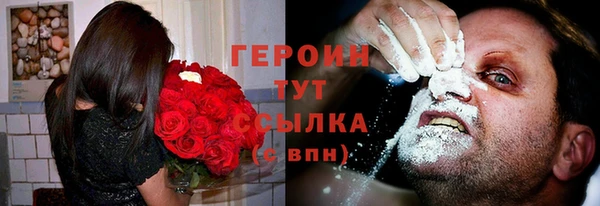 дистиллят марихуана Горно-Алтайск