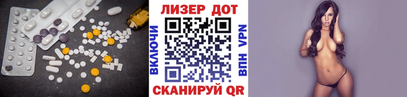 ЛСД экстази кислота  Дигора 