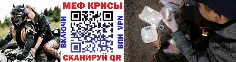 Мефедрон VHQ  Дигора 