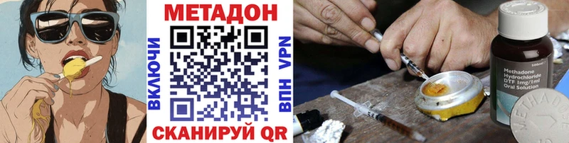 ОМГ ОМГ   мориарти Telegram  МЕТАДОН кристалл  Дигора 