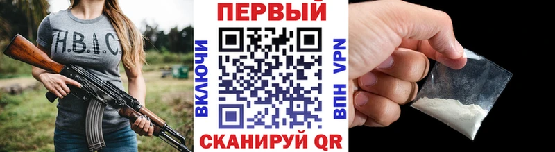 МЕТАМФЕТАМИН винт  Дигора 